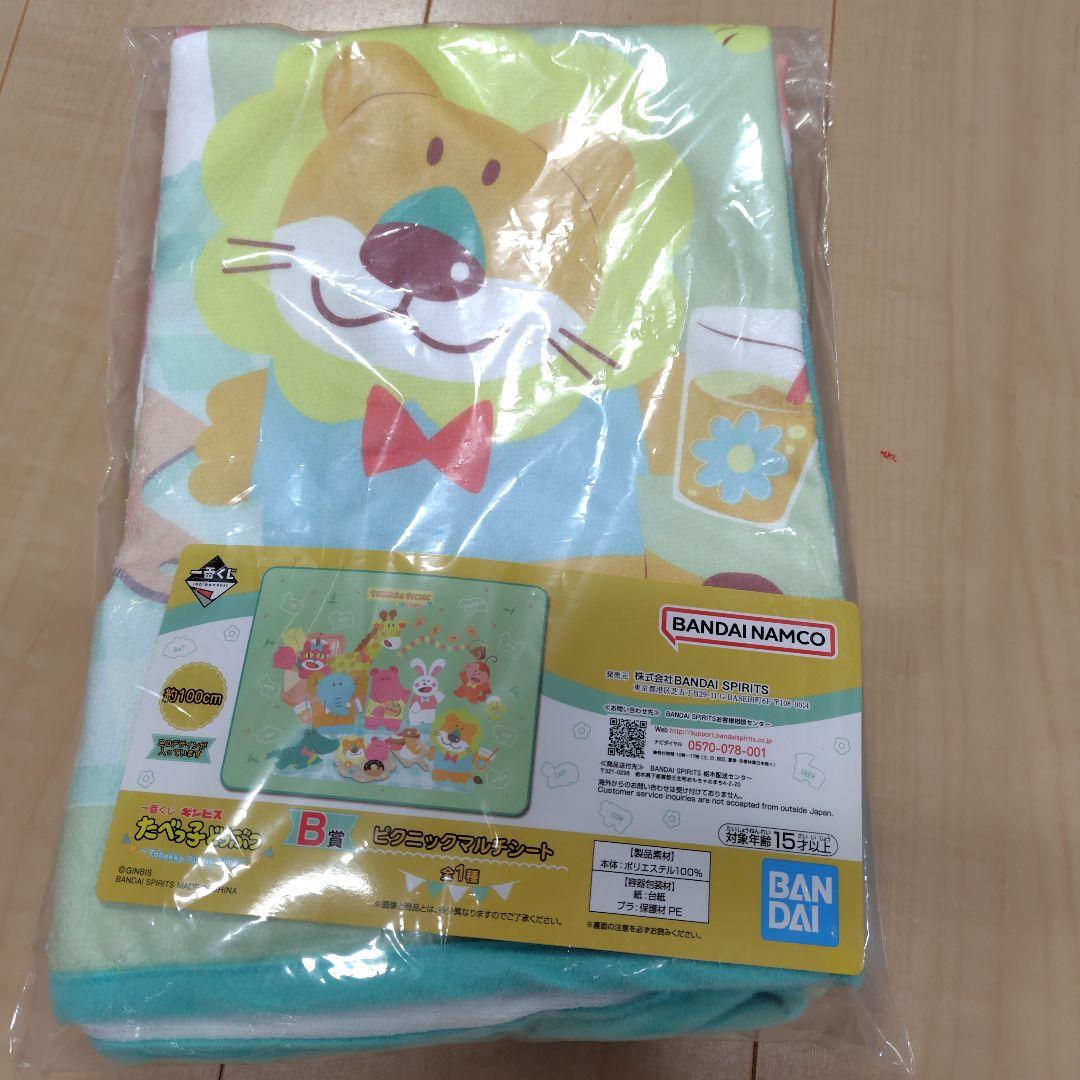 たべっ子どうぶつ　グッズ　10点セット