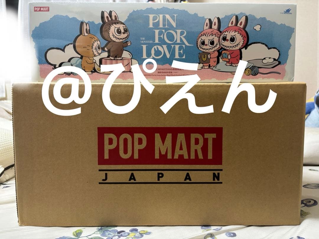 POPMART labubu PIN FOR LOVE ぬいぐるみ　S