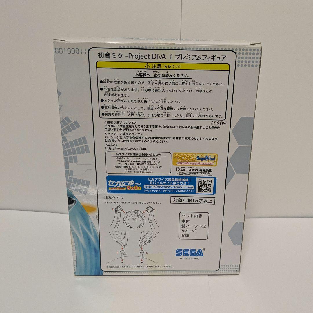 初音ミク Project DIVA-f- プレミアムフィギュア