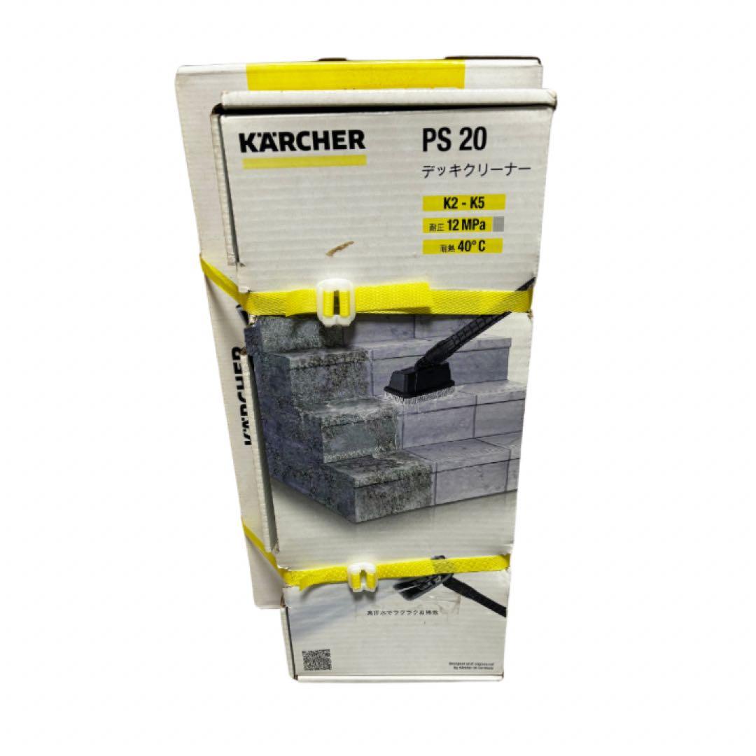 未開封　KARCHER K2 TELESCOPIC 高圧洗浄機ケルヒャー