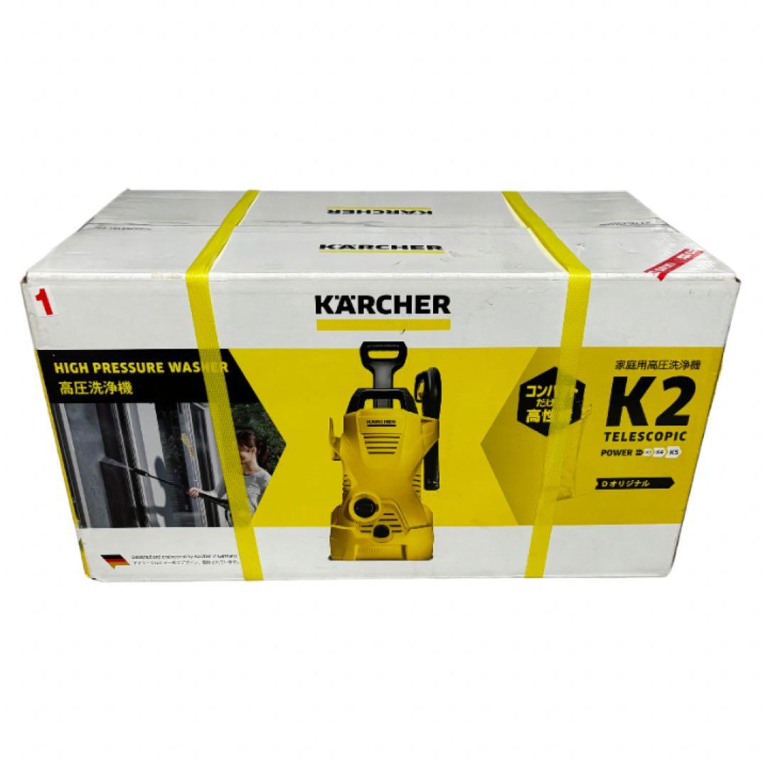 未開封　KARCHER K2 TELESCOPIC 高圧洗浄機ケルヒャー