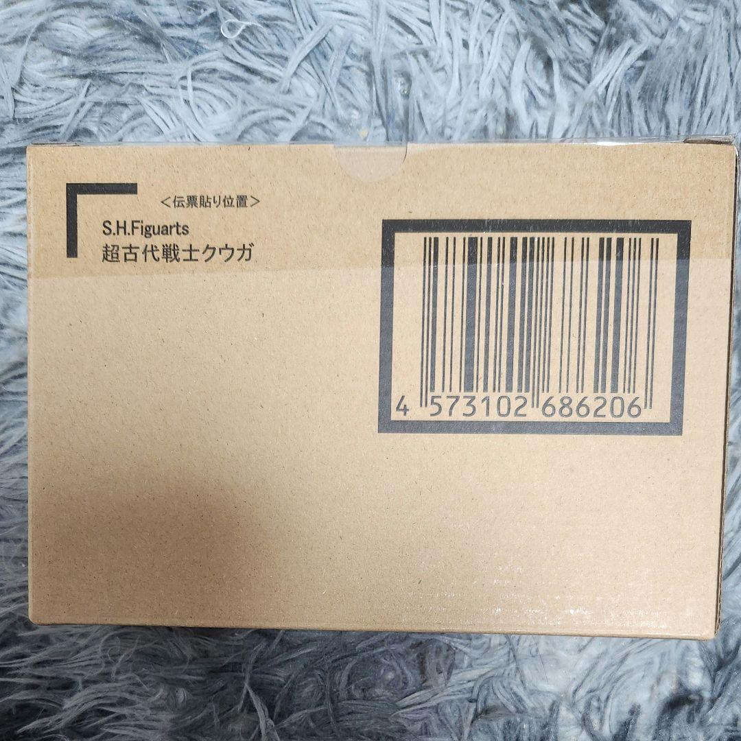 S.H.Figuarts 真骨彫製法 超古代戦士クウガ