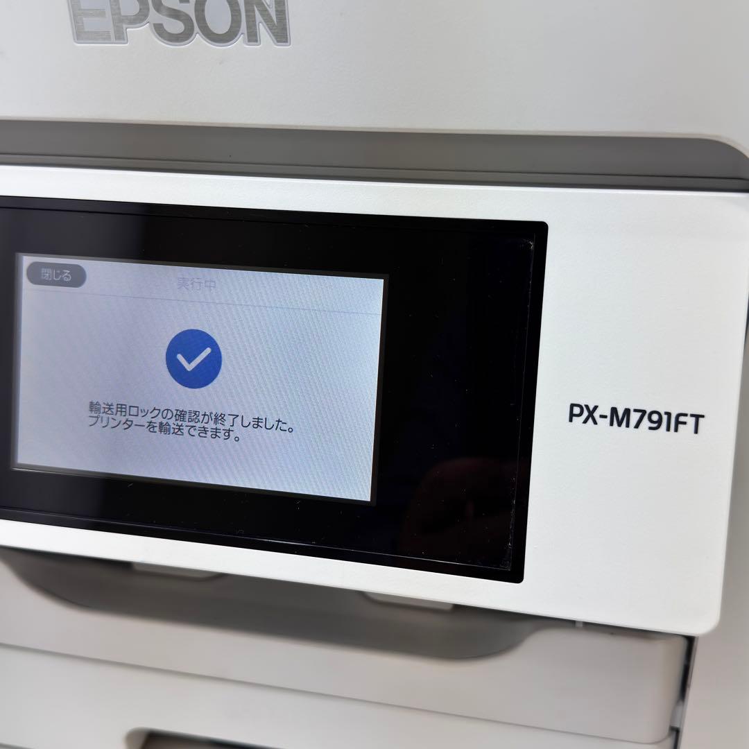EPSON PX-M791FT インクジェットプリンター（複合機）訳あり