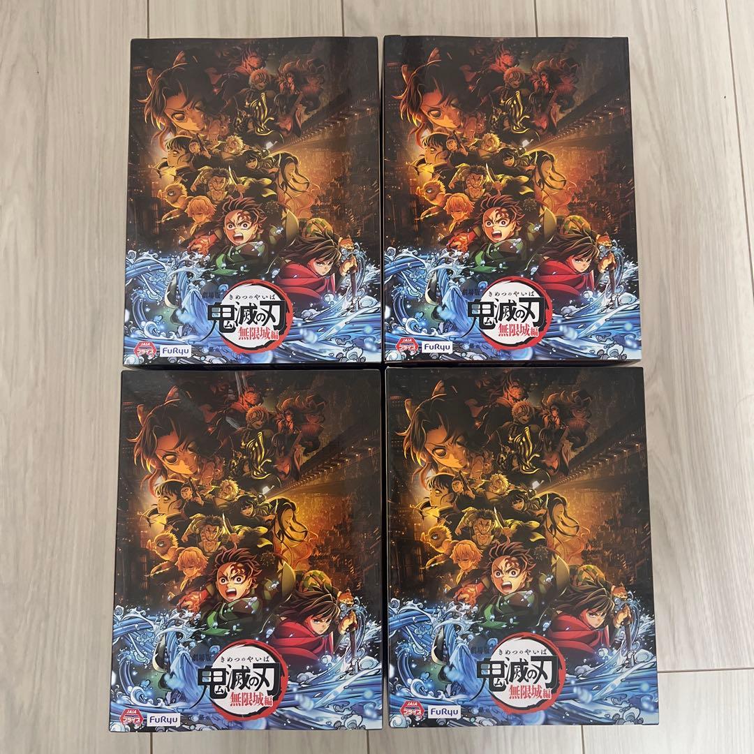 鬼滅の刃　ぬーどるストッパーフィギュア　クラフトホリック　コンプリートセット4種