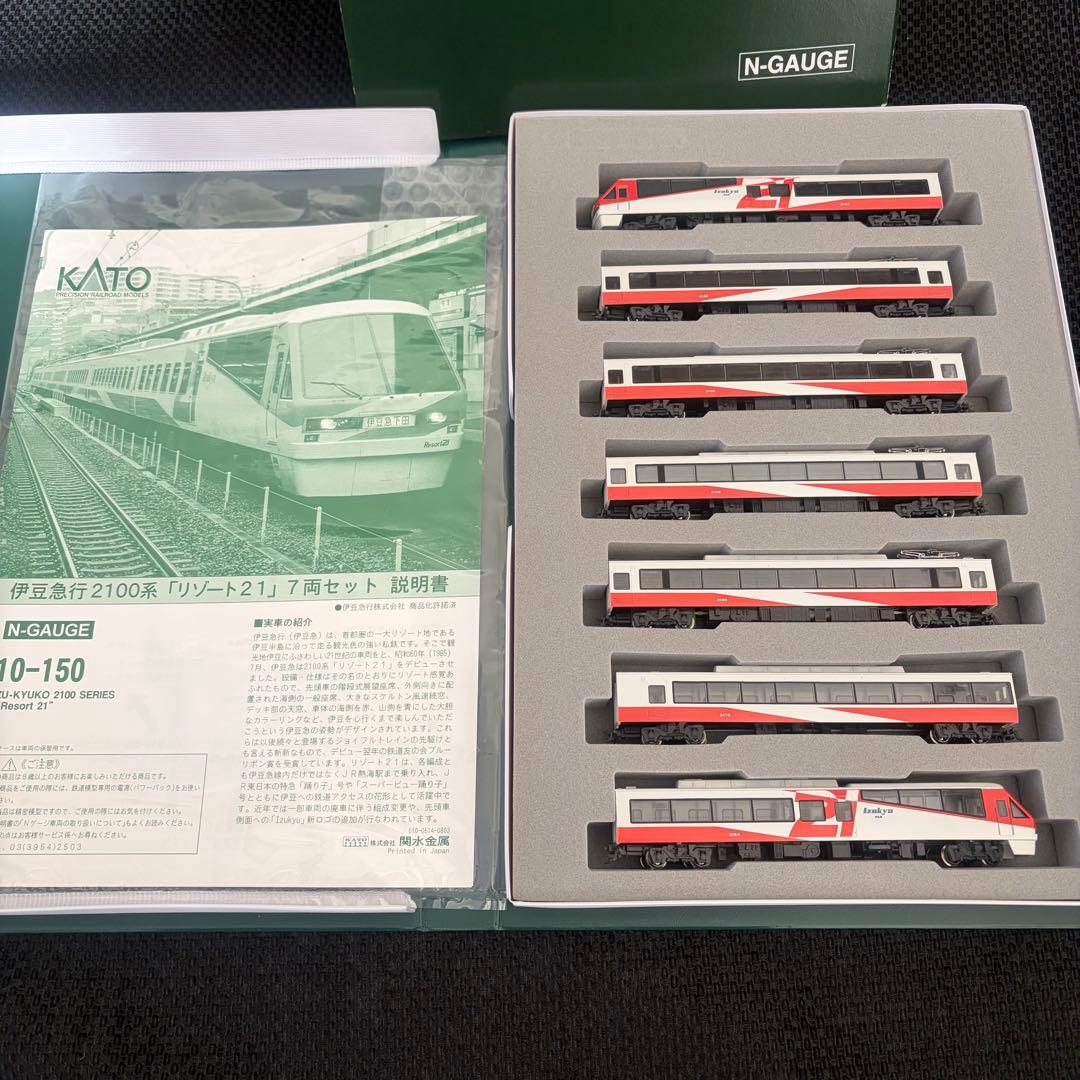 新品　KATO 10-150 伊豆急2100系 リゾート21(Izukyuロゴ入