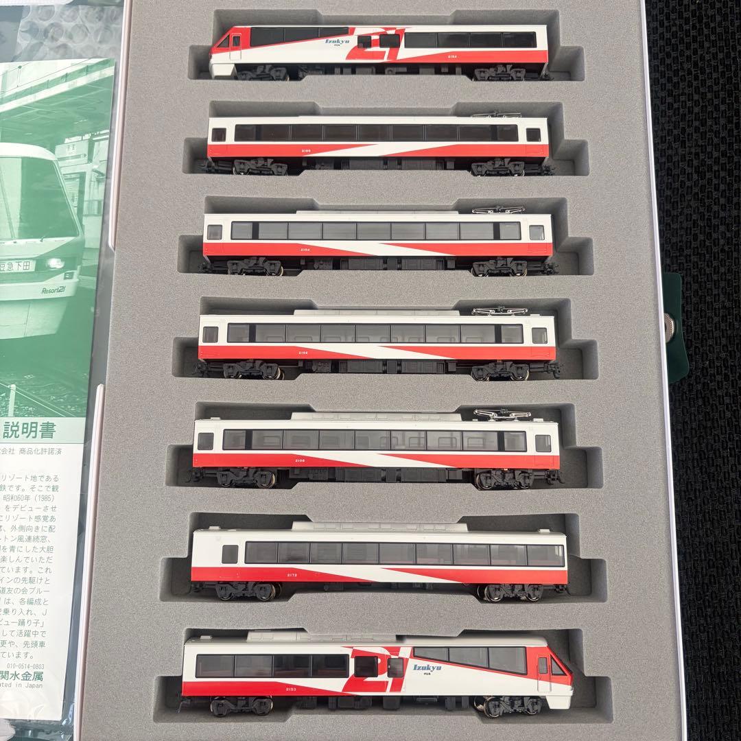 新品　KATO 10-150 伊豆急2100系 リゾート21(Izukyuロゴ入