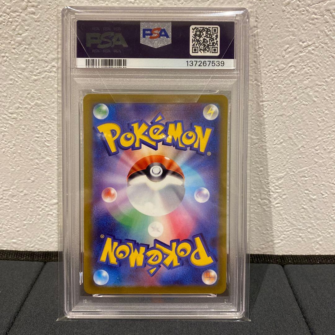 【PSA10】フシギダネ　プロモ