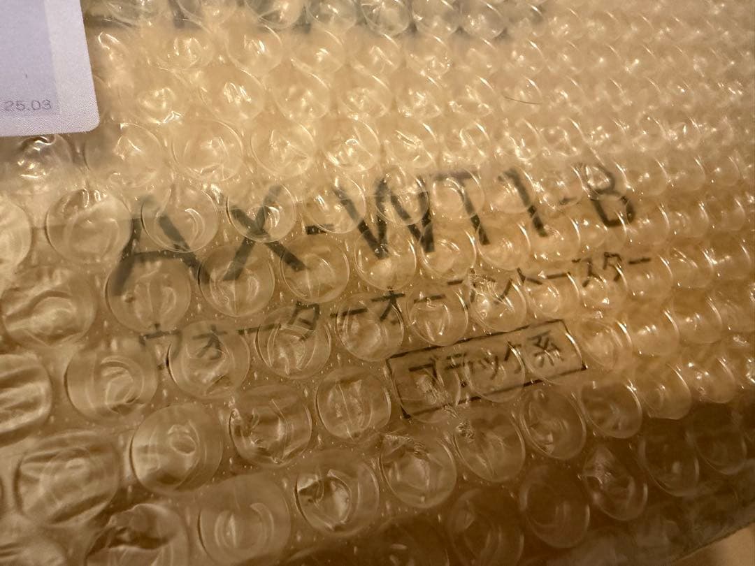 SHARP AX-WT1-B ウォーターオーブントースター