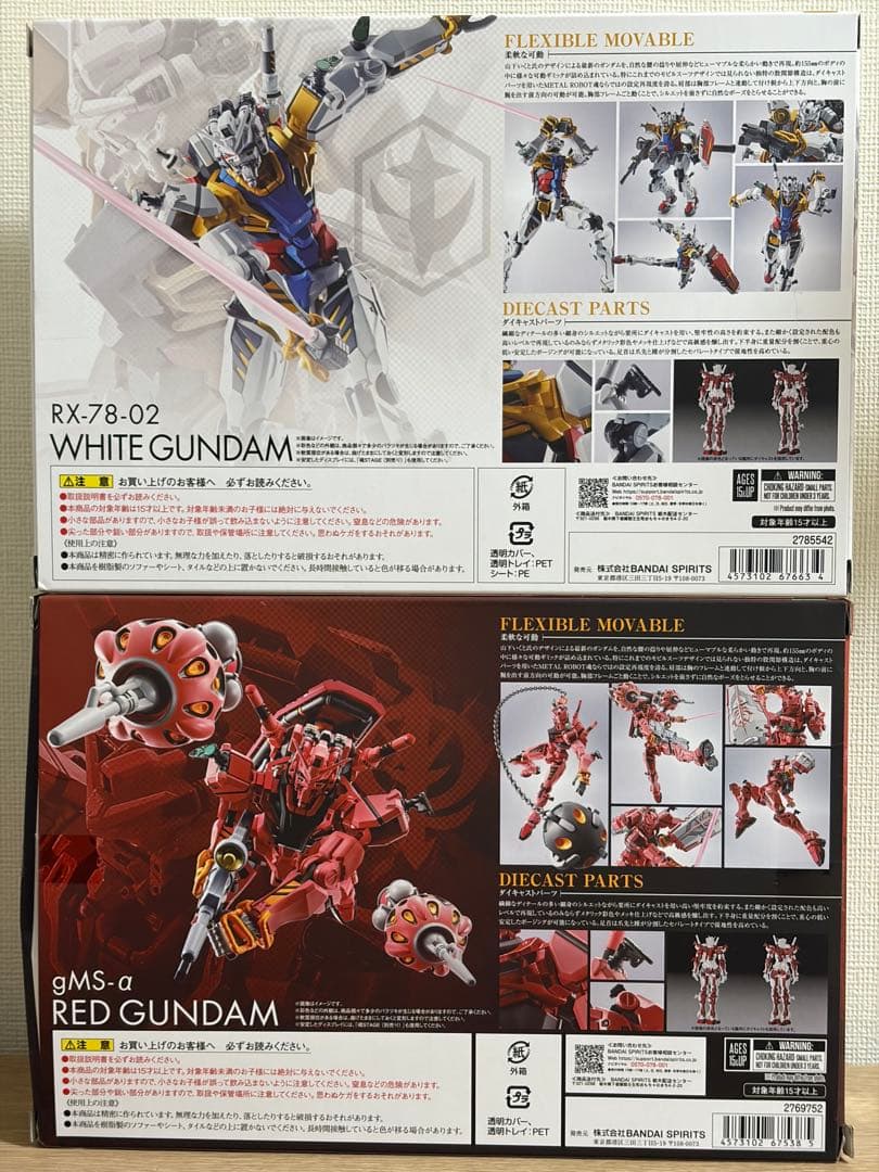 L ROBOT魂 メタルロボット魂 赤いガンダム/白いガンダム　開封済