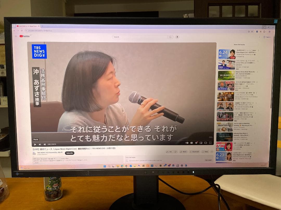 FlexScan EV3237 4K モニター 31.5インチ ジャンク品