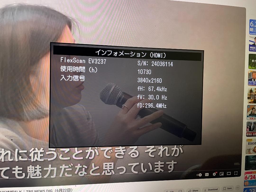 FlexScan EV3237 4K モニター 31.5インチ ジャンク品