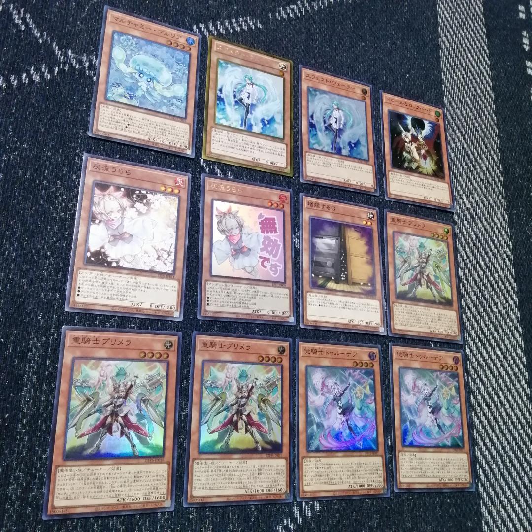 遊戯王　デッキ　白き森　センチュリオン　プリメラ　リゼット　[04791]