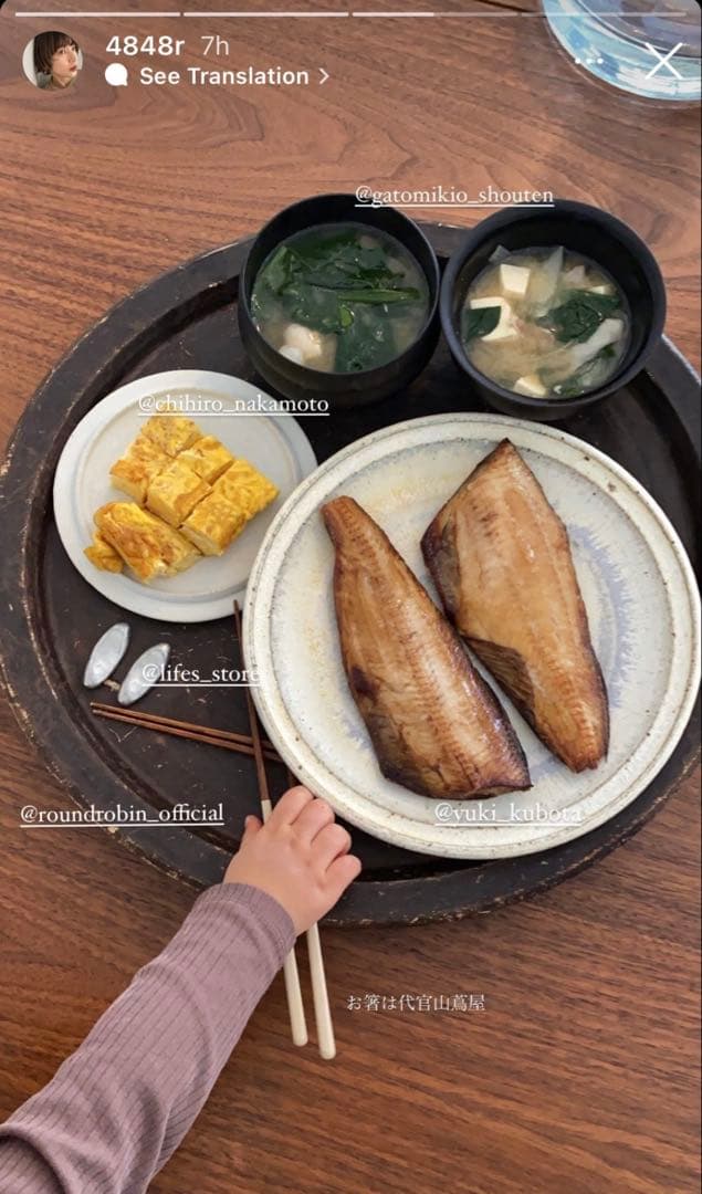 【新品 未使用】久保田由貴 皿 24cm