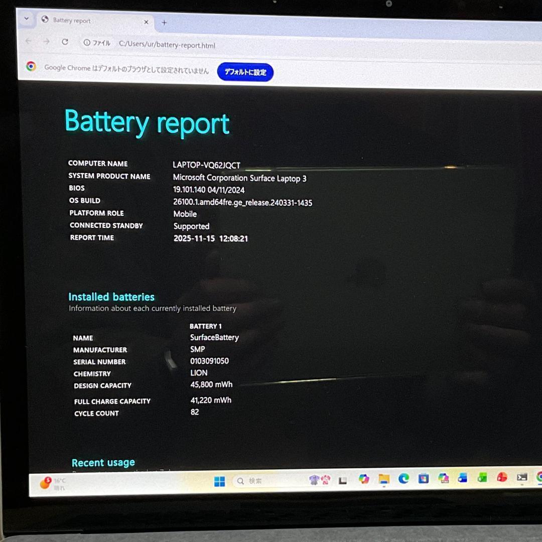 タッチパネル　マイクロソフト Laptop i7 16G 美品 Officeあり