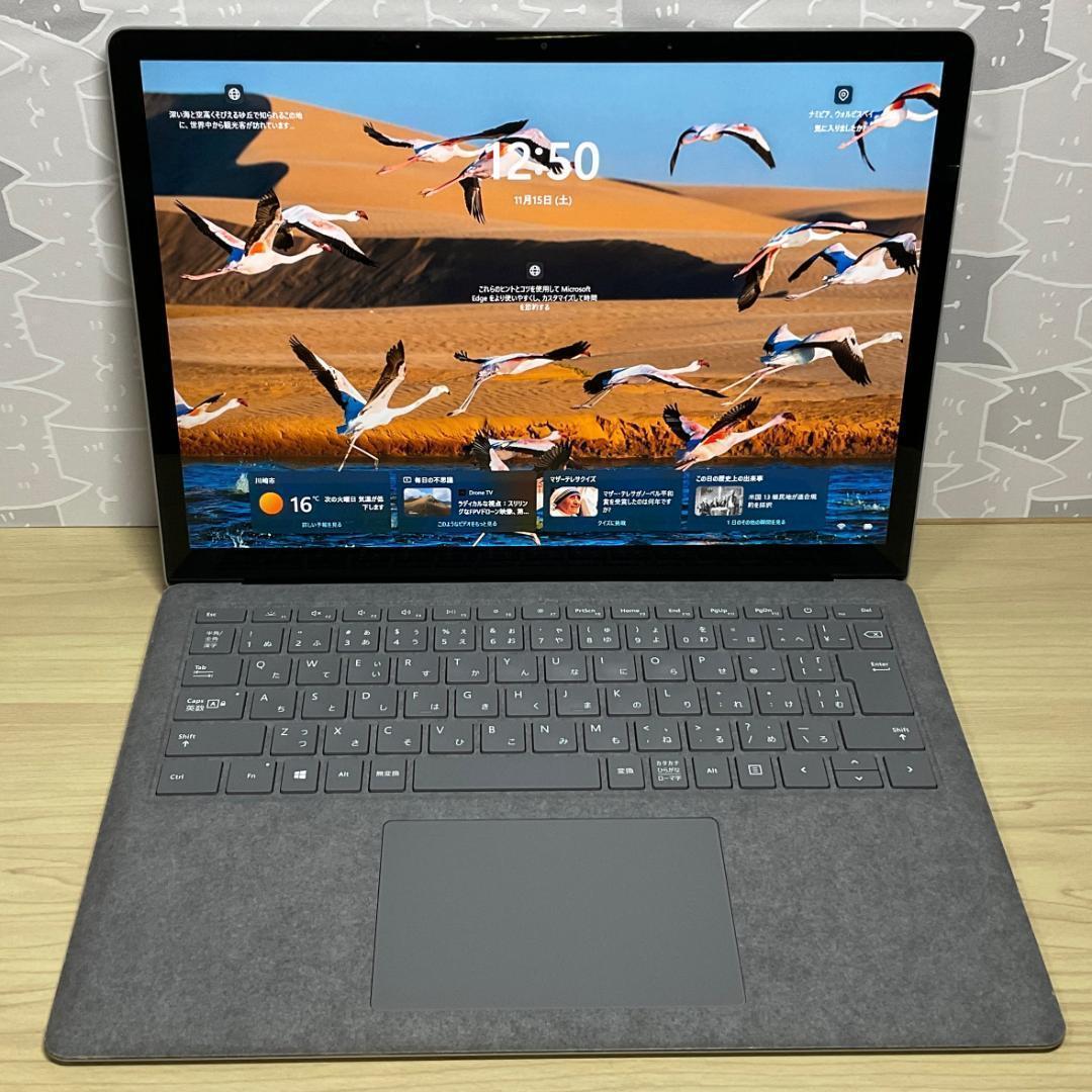 タッチパネル　マイクロソフト Laptop i7 16G 美品 Officeあり