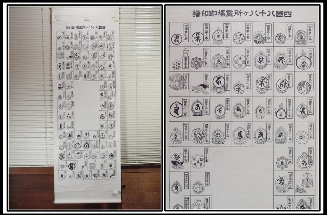 中国古美術　日本江戸時代肉筆掛け軸そ※激安骨董品 X784C16-5