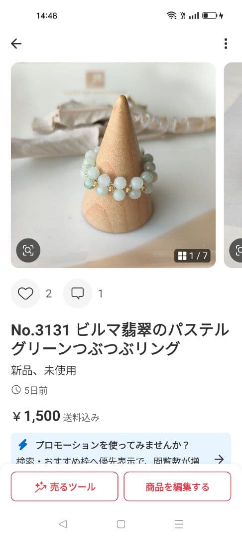 茉莉花