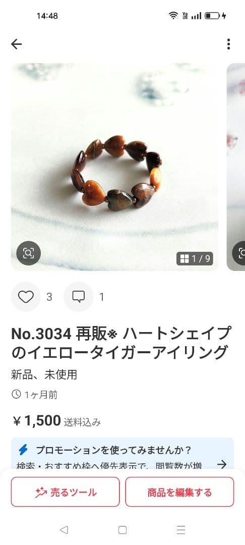 茉莉花