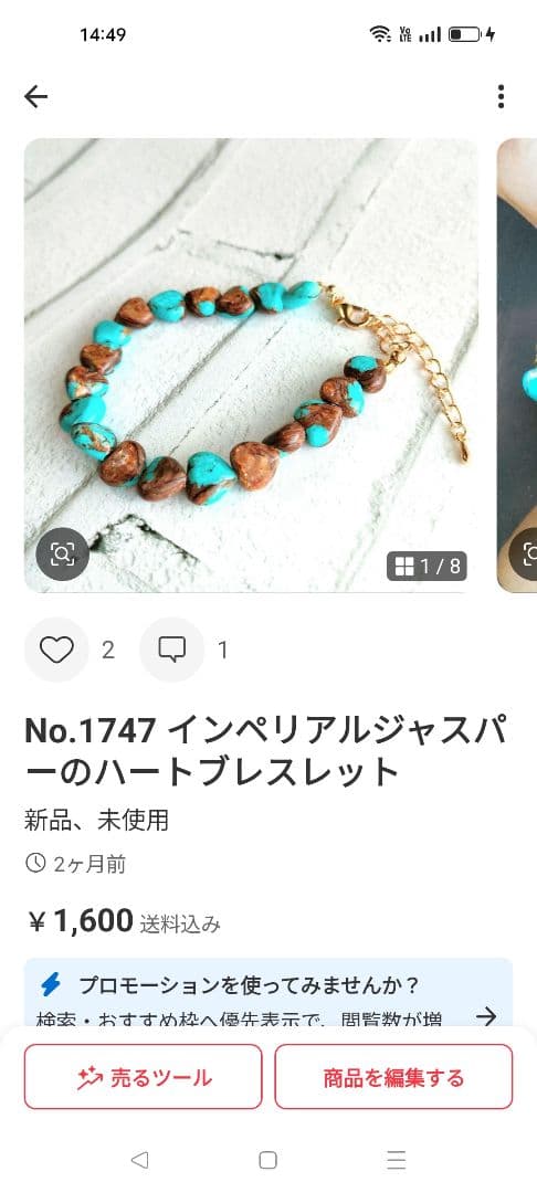 茉莉花