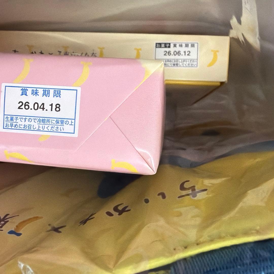 ちいかわ 東京バナ奈 トートバッグセット×2