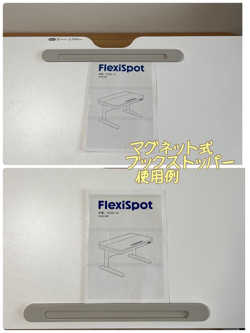 【FlexiSpot SD8】天板ティルト機能付き電動式昇降デスク