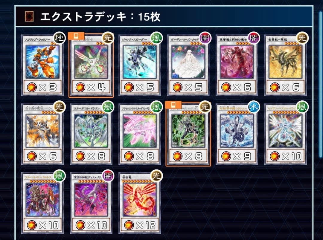 シンクロンデッキ　ガチ構築