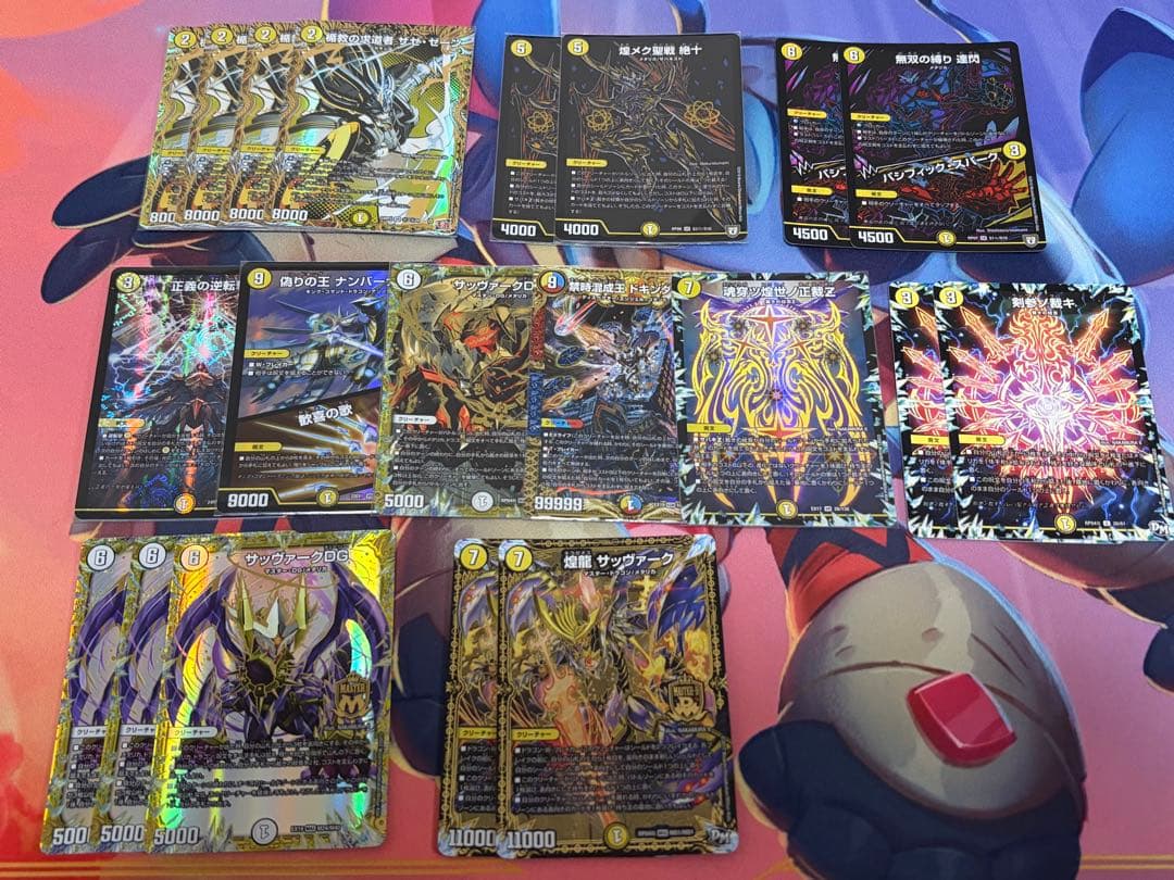 デュエマ 白零サバキz おまけ付き 高レート デッキ