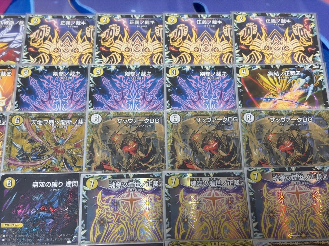 デュエマ 白零サバキz おまけ付き 高レート デッキ