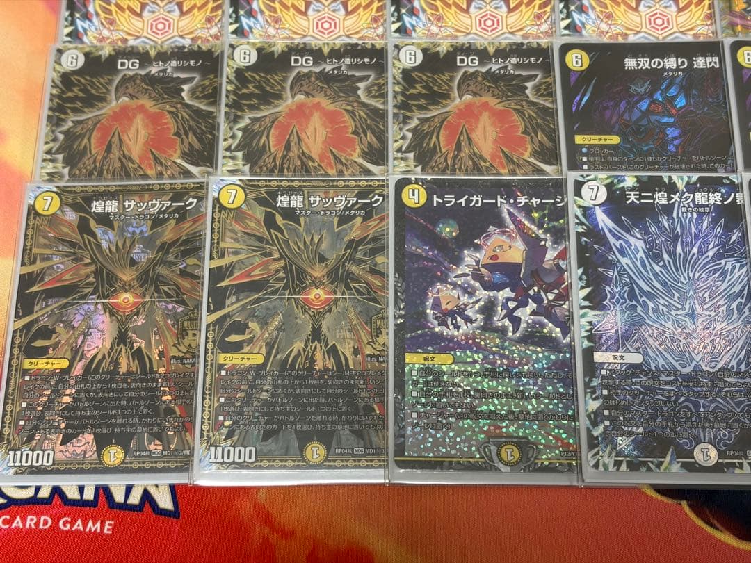 デュエマ 白零サバキz おまけ付き 高レート デッキ