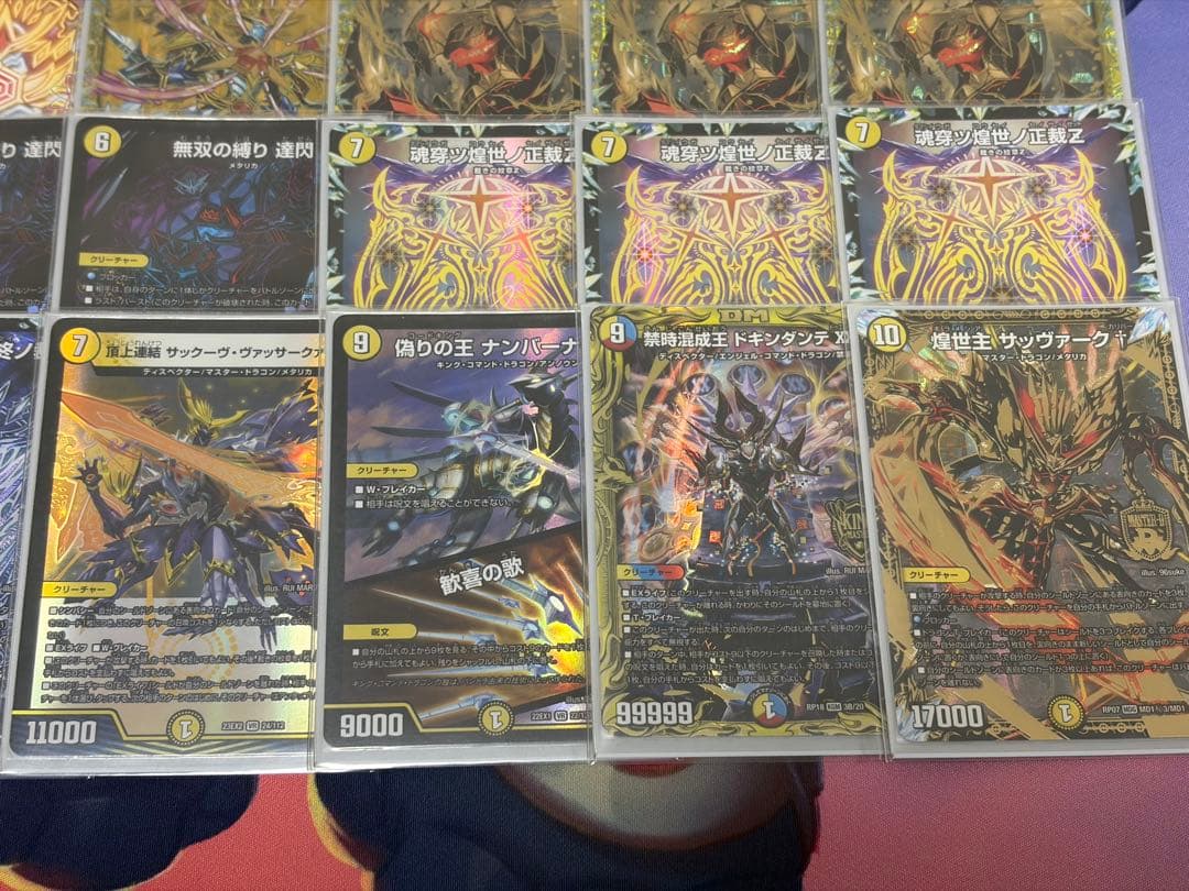 デュエマ 白零サバキz おまけ付き 高レート デッキ