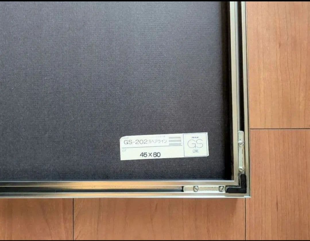 野見山暁治 絵画 デッサン 洋画 ペン画 直筆サイン 額縁