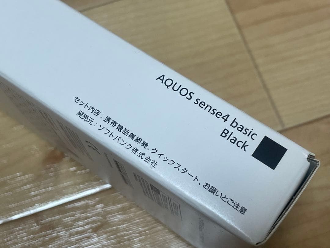 SHARP AQUOS sense4 basic ブラック　未使用　本体
