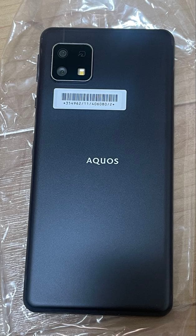 SHARP AQUOS sense4 basic ブラック　未使用　本体