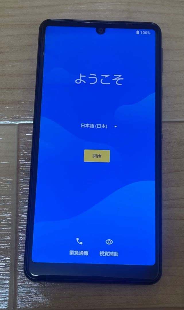 SHARP AQUOS sense4 basic ブラック　未使用　本体