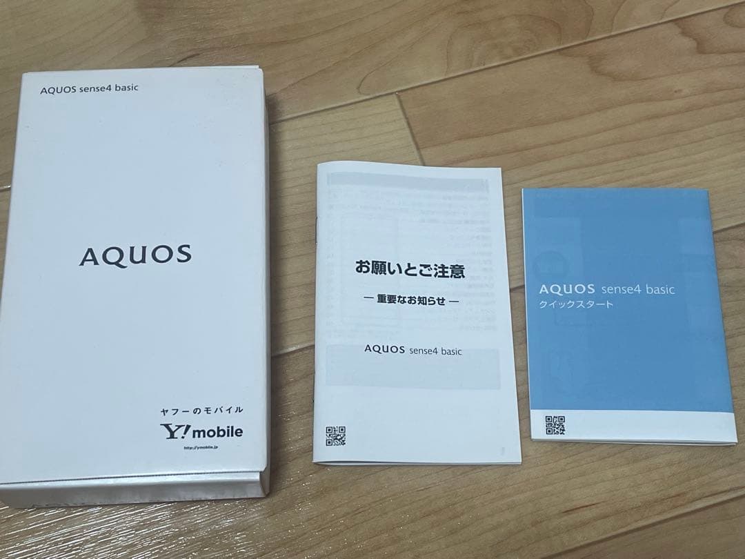 SHARP AQUOS sense4 basic ブラック　未使用　本体