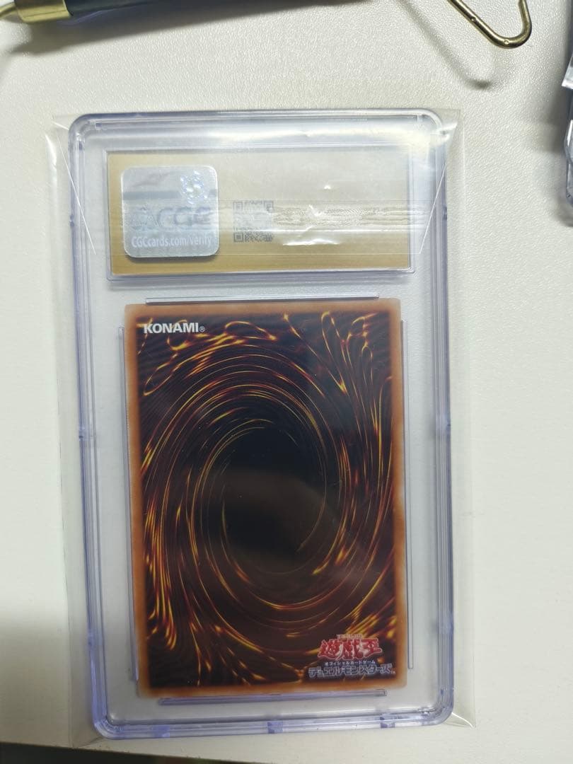 CGC10 オシリスの天空竜 25th 遊戯王 クオシク PSA10