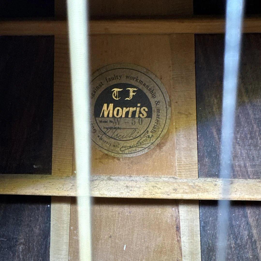 MORRIS ギター　W-50 ケース付