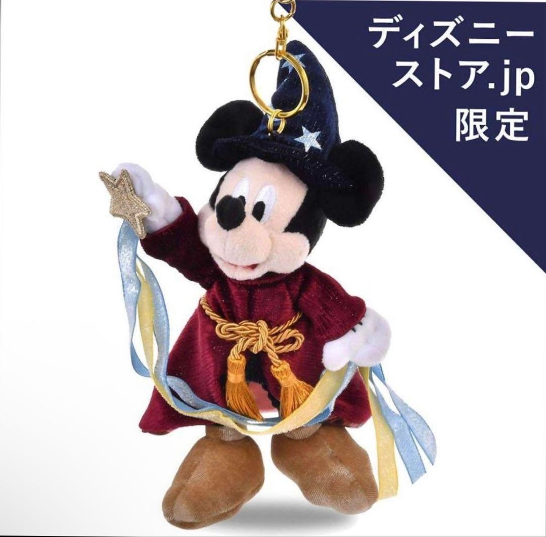 ディズニーストア　弟子ミッキー　ぬいぐるみキーチェーン