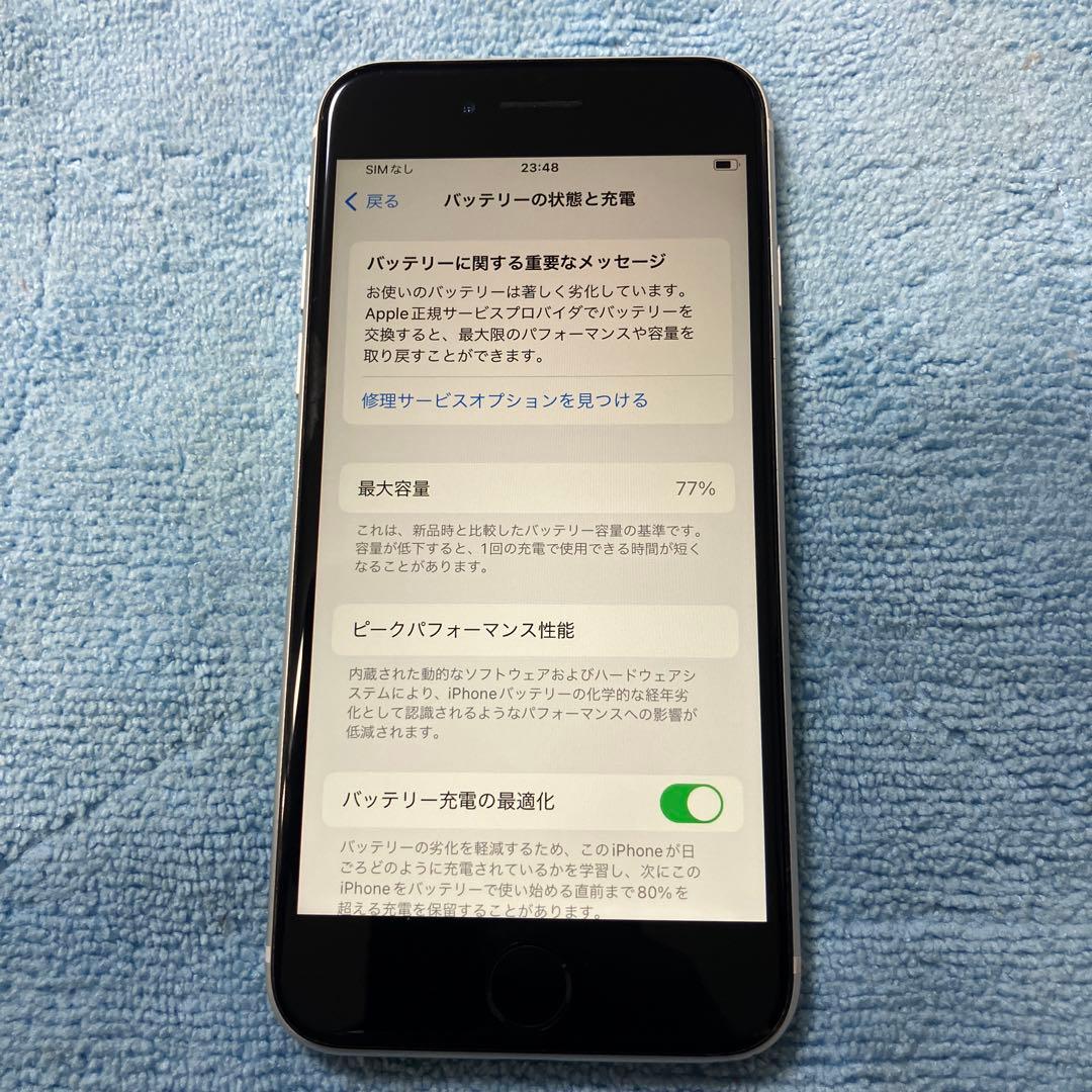 Apple iPhone SE2 第2世代　128GB