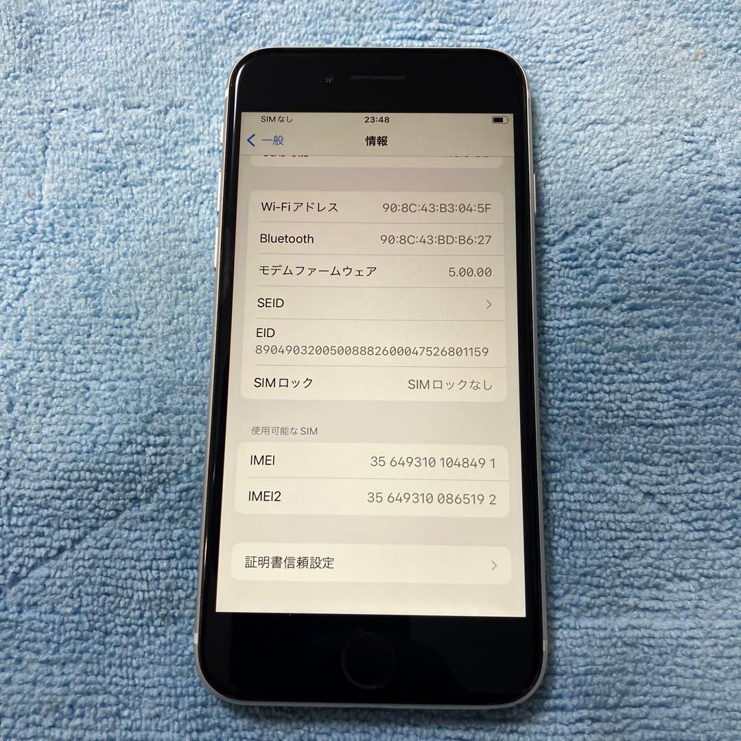 Apple iPhone SE2 第2世代　128GB