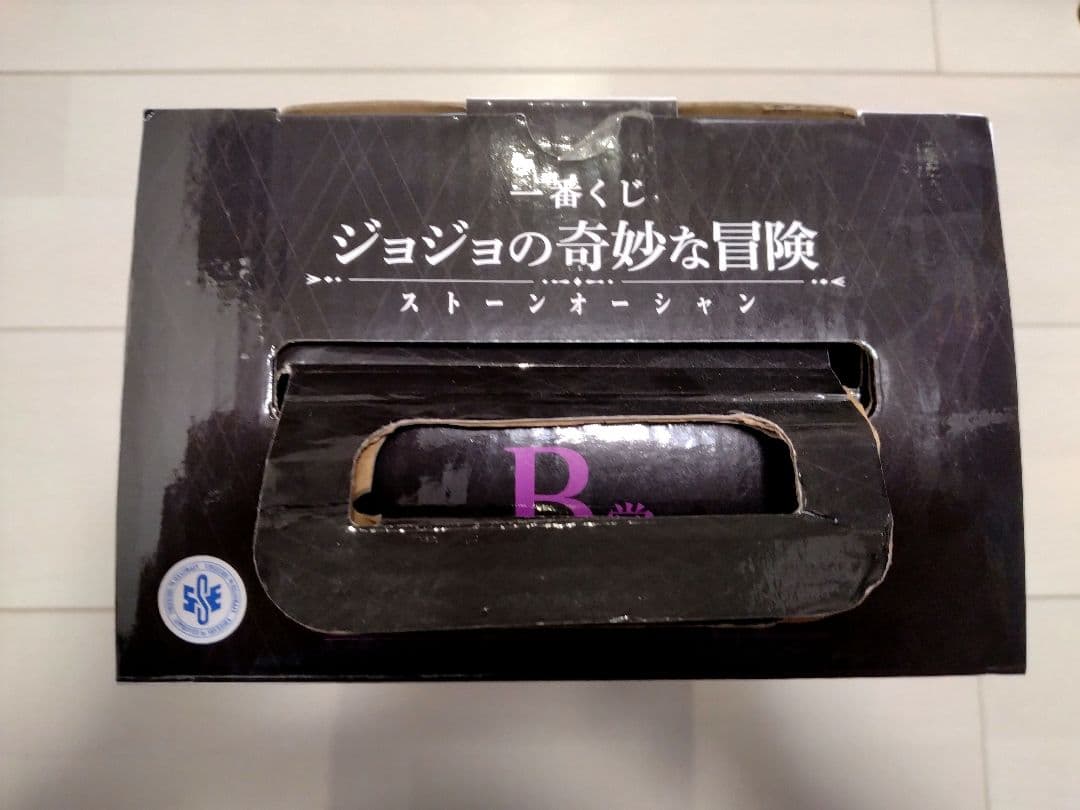 【開封品】一番くじ ジョジョ B賞 エルメェス MASTERLISE