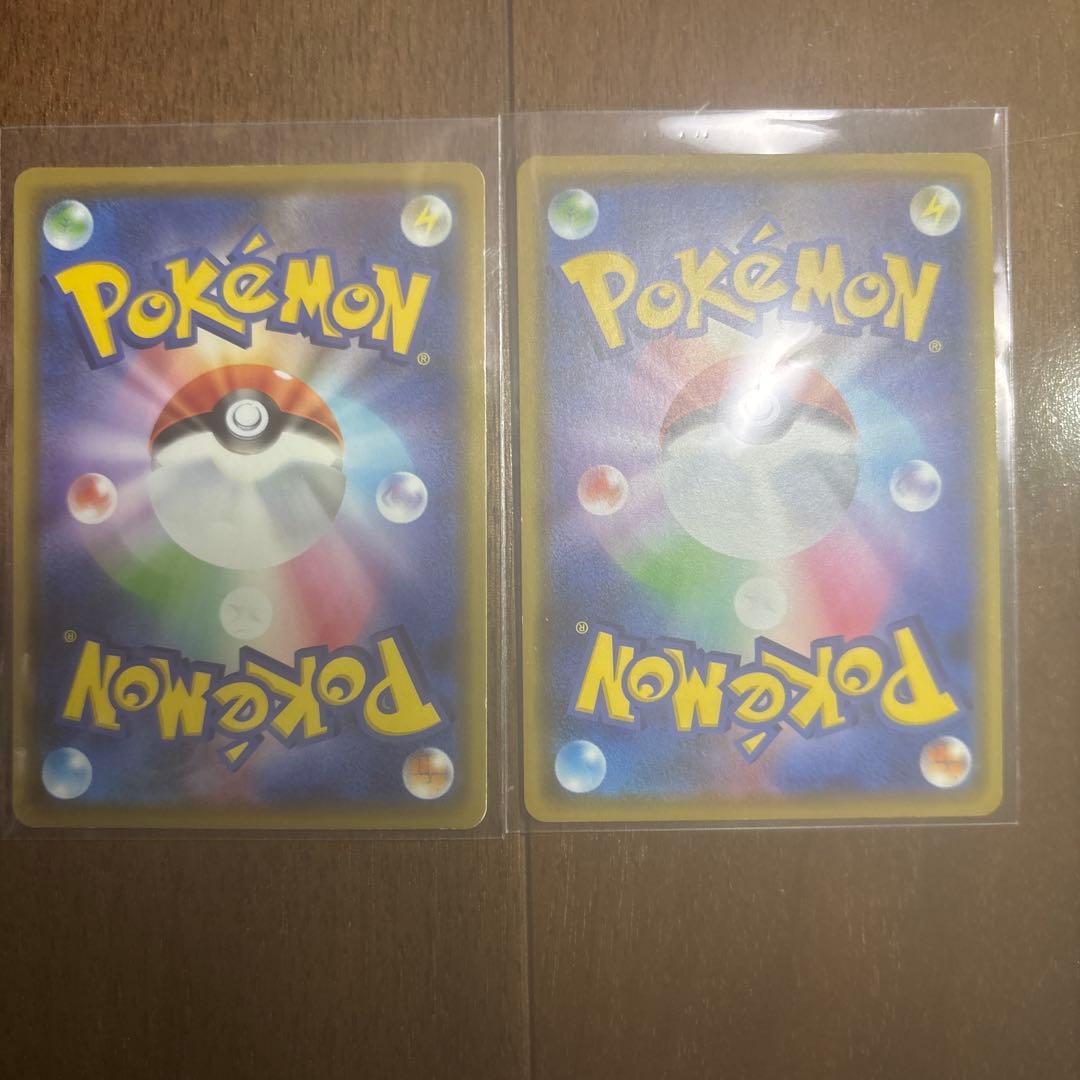 カキザワのピカチュウ ホロカード 60HP