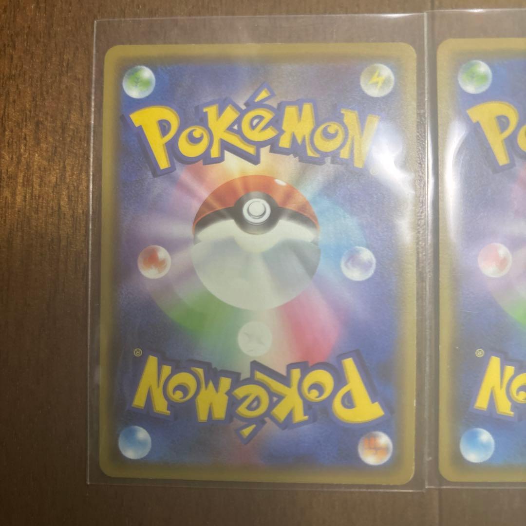 カキザワのピカチュウ ホロカード 60HP