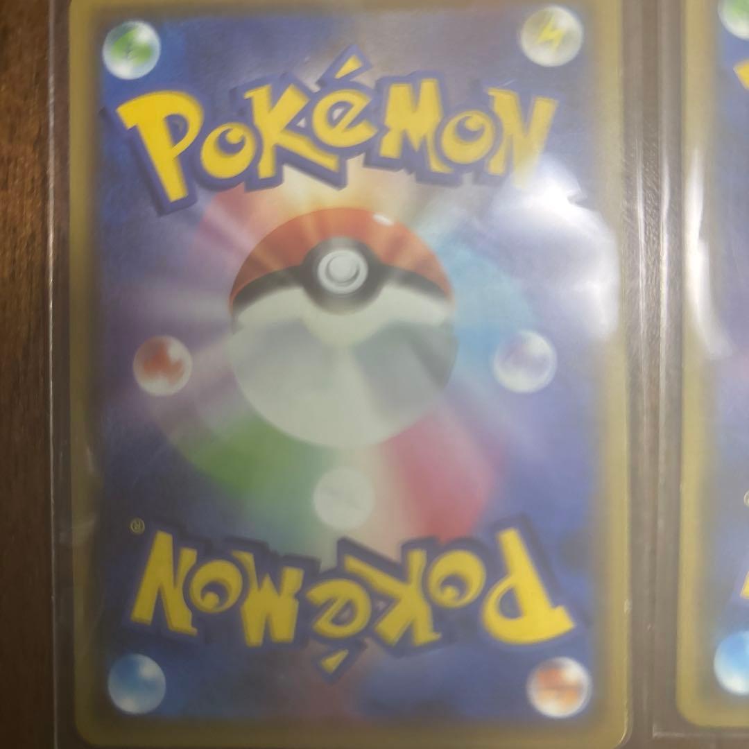 カキザワのピカチュウ ホロカード 60HP