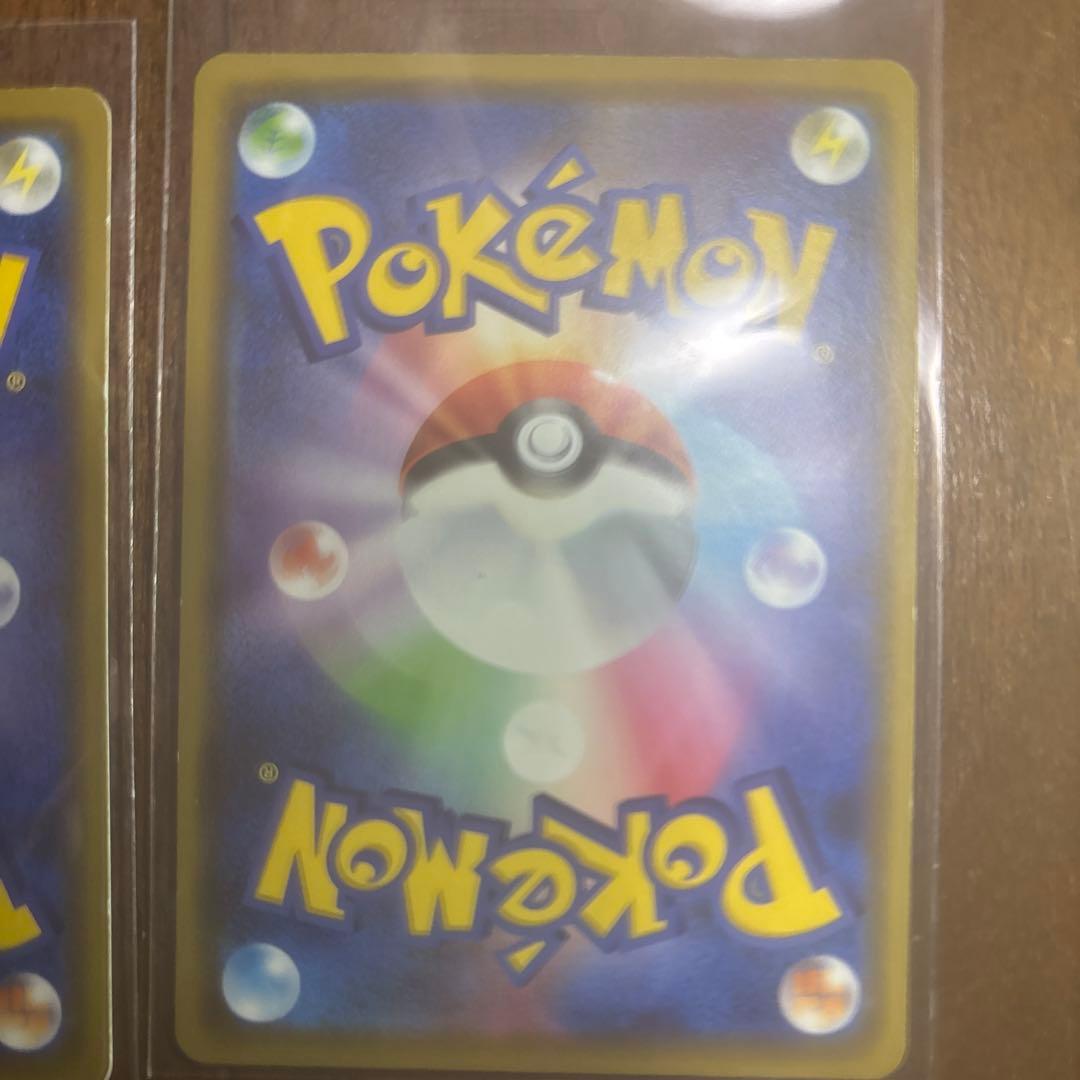 カキザワのピカチュウ ホロカード 60HP