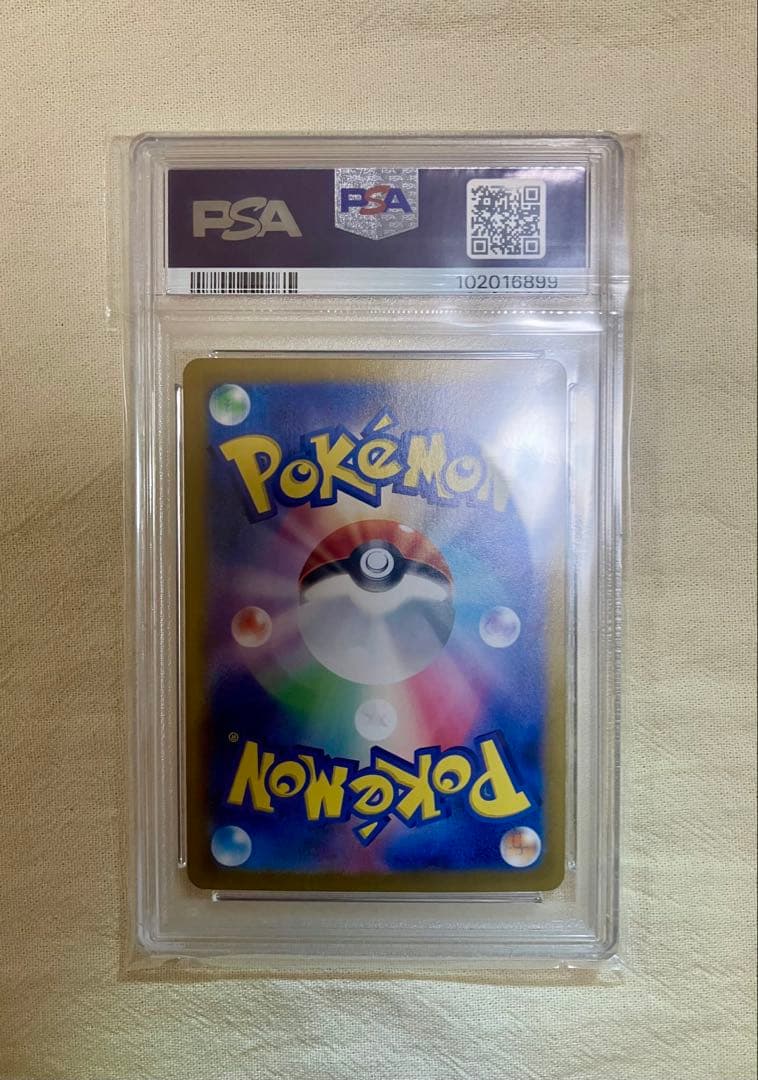 【PSA10】テラパゴスex SAR ステラミラクル ポケモンカード