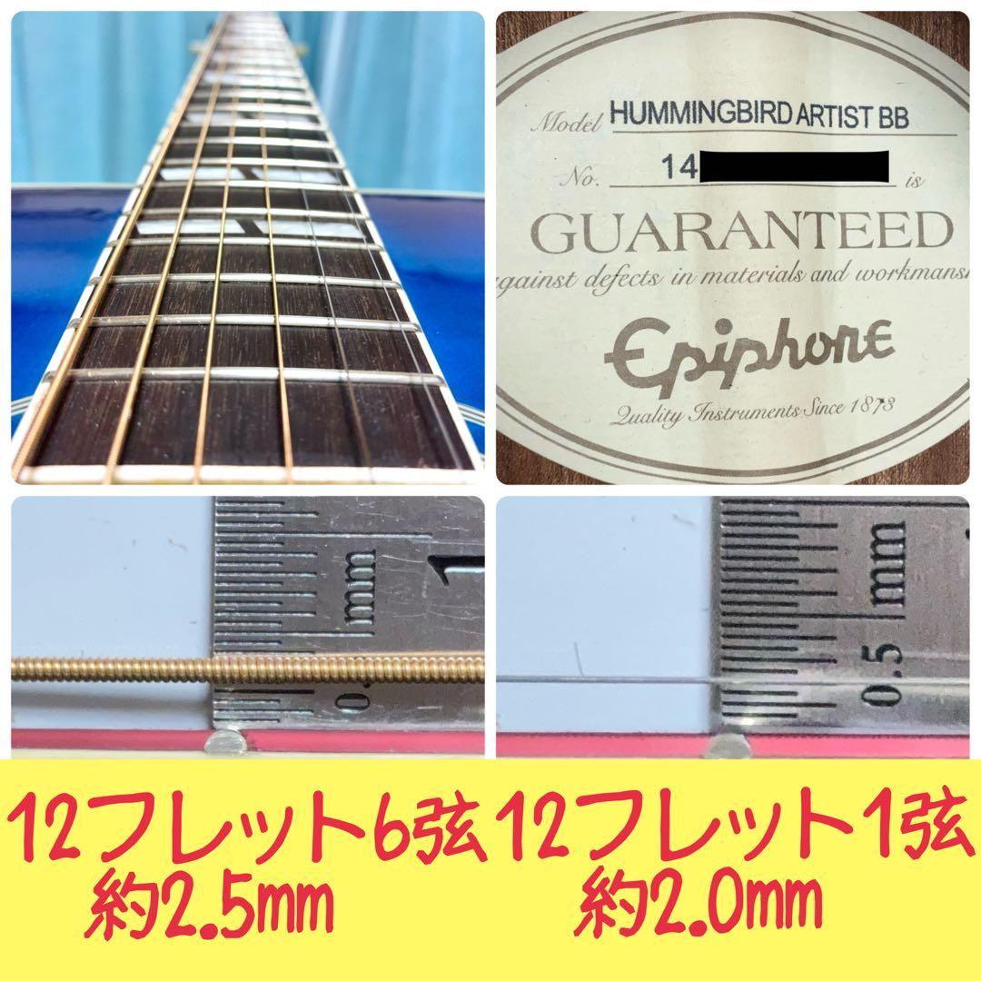 【牛骨】 Epiphone！ハミングバードアーティスト青【弾き易く調整☆新品弦】