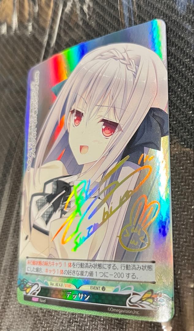 ファンタズマゴリア　Navel　月に寄りそう乙女の作法 ルナ サイン　鈴平ひろ