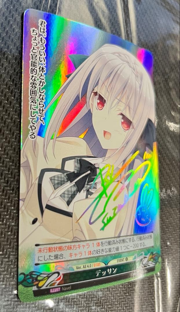 ファンタズマゴリア　Navel　月に寄りそう乙女の作法 ルナ サイン　鈴平ひろ