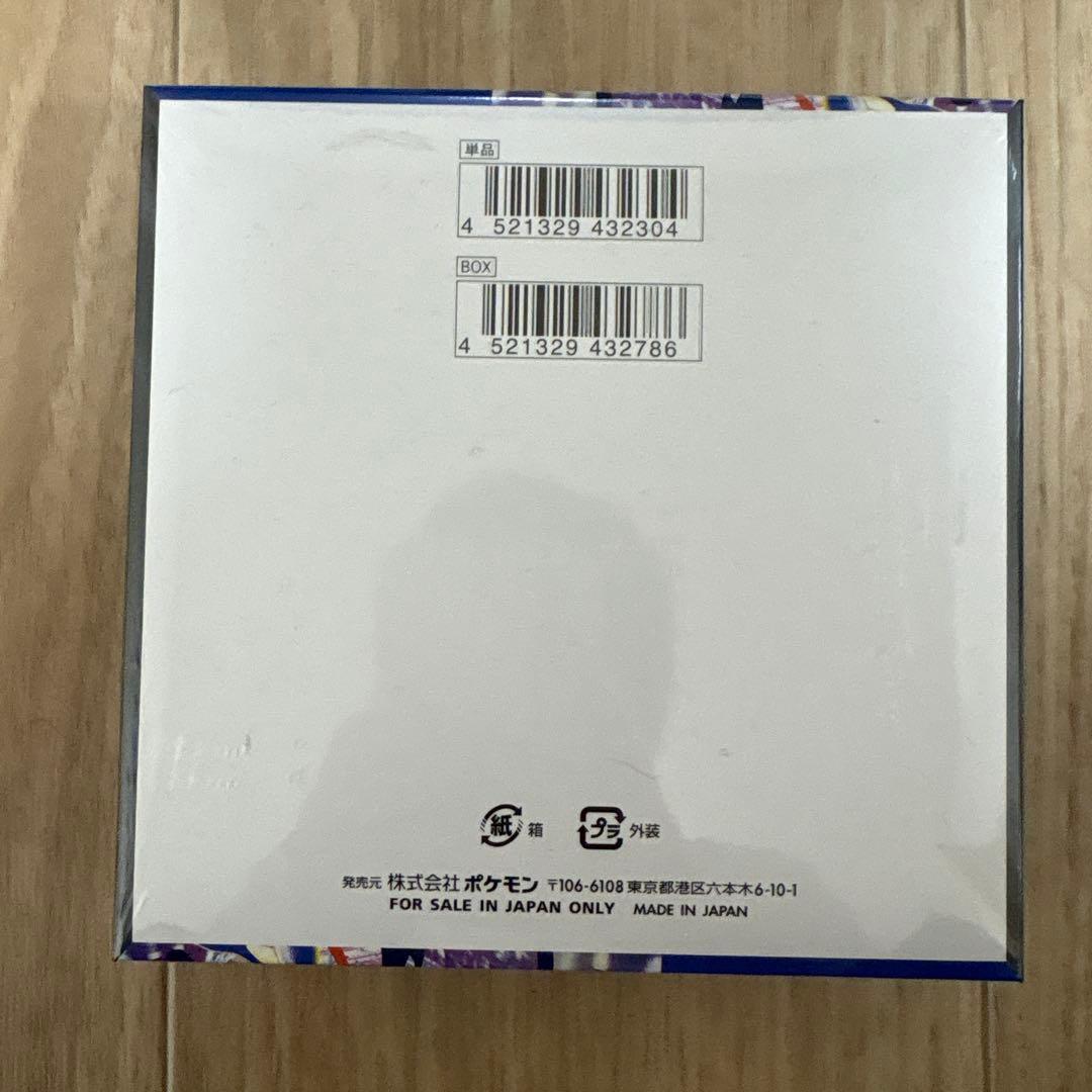 【シュリンク付き】ポケモンカードゲーム ニンジャスピナー1box